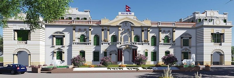 राष्ट्र बैंकले आज (शुक्रबार)का लागि विदेशी मुद्राको विनिमयदर