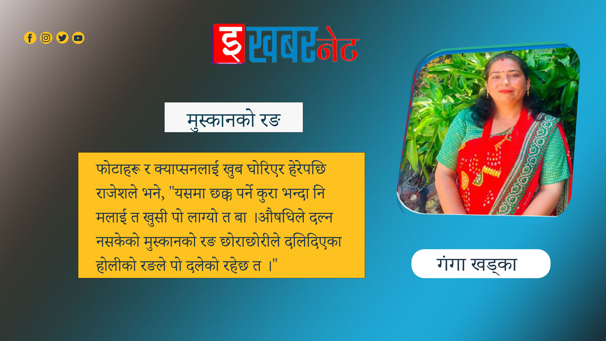  लघुकथा 