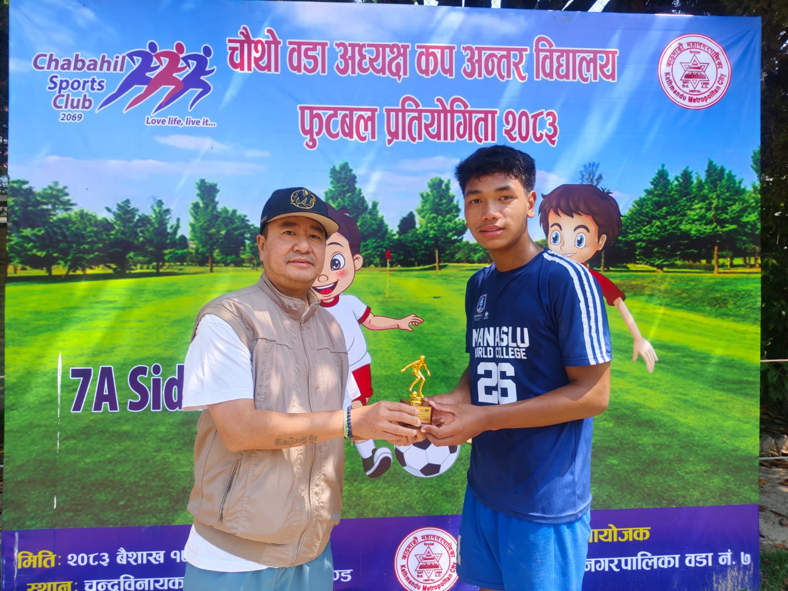मनास्लु र बाल व्यवसायी फाइनलमा