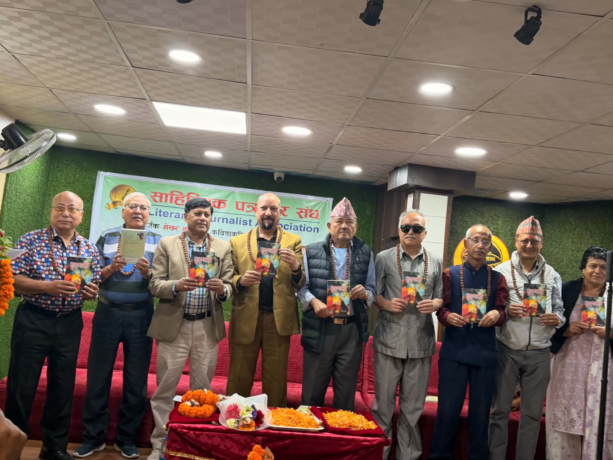 ढुङ्गेलको ‘मृत्यु -उत्सव’ लोकार्पित