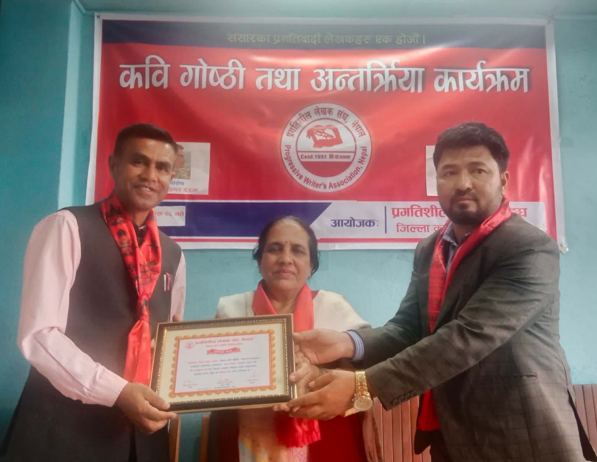 बनेपामा कवि देउजा सुनिए