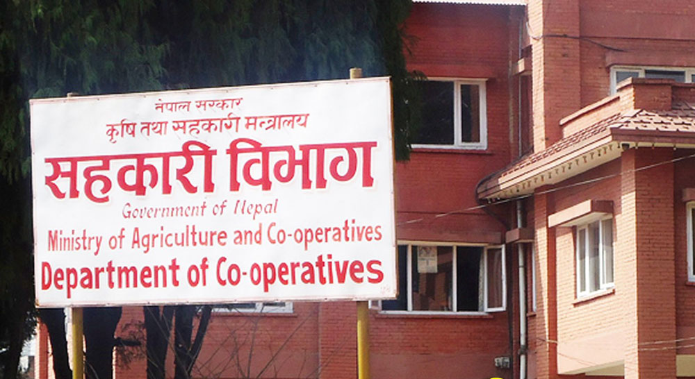 ‘सहकारी संस्थामा दलको आस्थाका आधारमा प्यानल बनाएर प्रतिस्पर्धा नगर्नू’