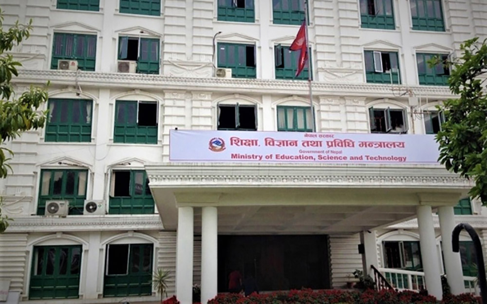 विश्वविद्यालयहरुको रिक्त उपकुलपति नियुक्तिका लागि दरखास्त आह्वान