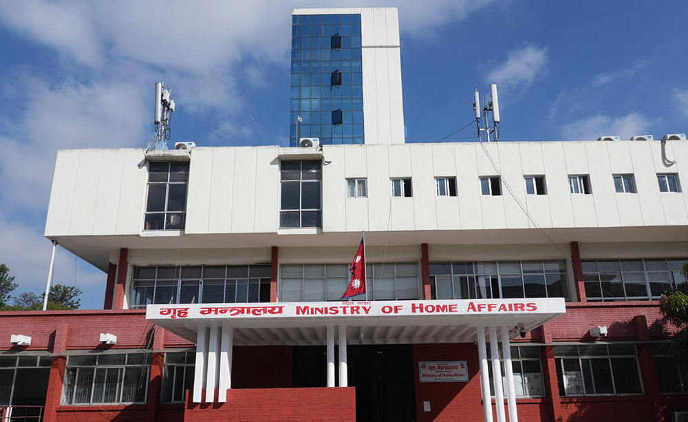 अध्यागमनसम्बन्धी विधेयकमा सात दिनभित्र सुझाव दिन आग्रह