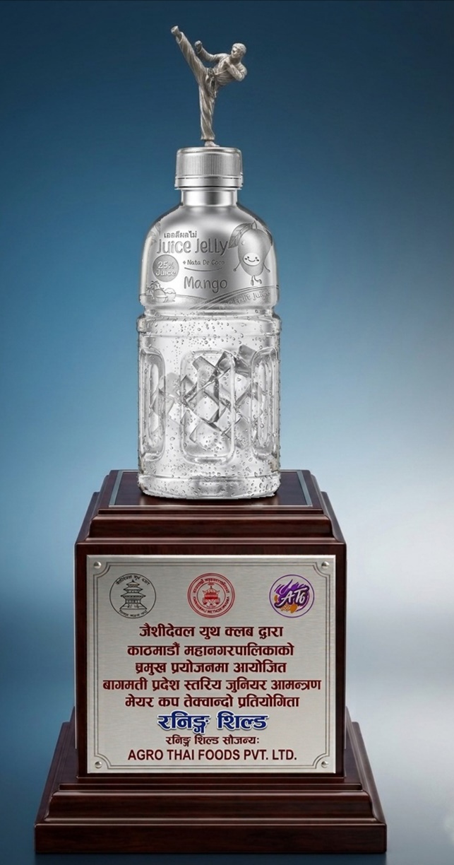 “स्व.पि.एल सिंह स्मृति छैठौं बागमती प्रदेश स्तरिय जुनियर आमन्त्रण  तेक्वान्दो प्रतियोगिता २०८३” हुँदै