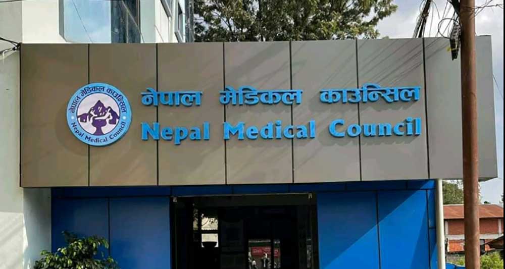 मेडिकल काउन्सिलले थप १९ चिकित्सकको खारेज गर्यो लाइसेन्स