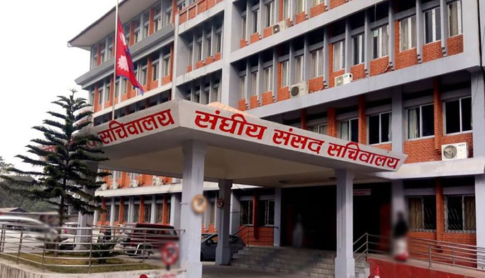 आज तीन संसदीय समितिका बैठक बस्दै