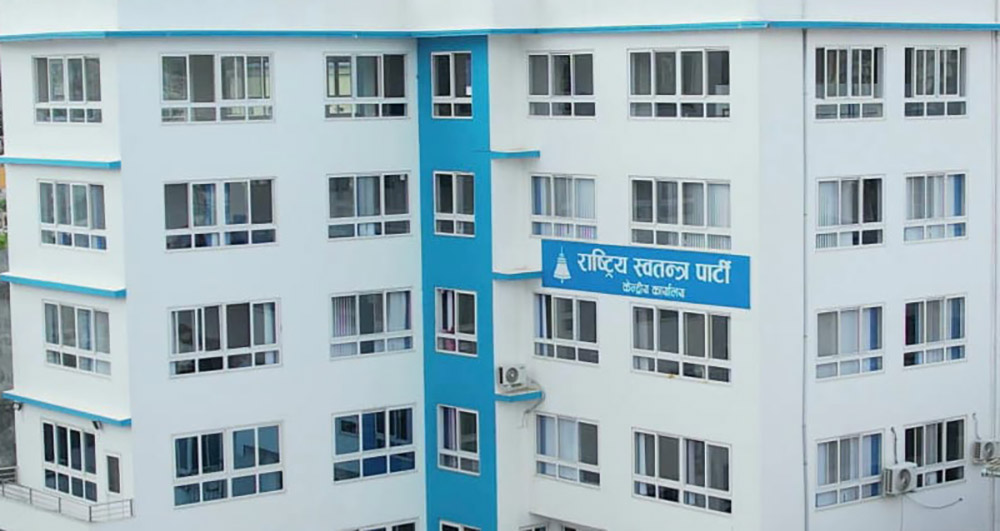 रास्वपाले पुन: शुरु गर्दै ‘नीति मन्थन’