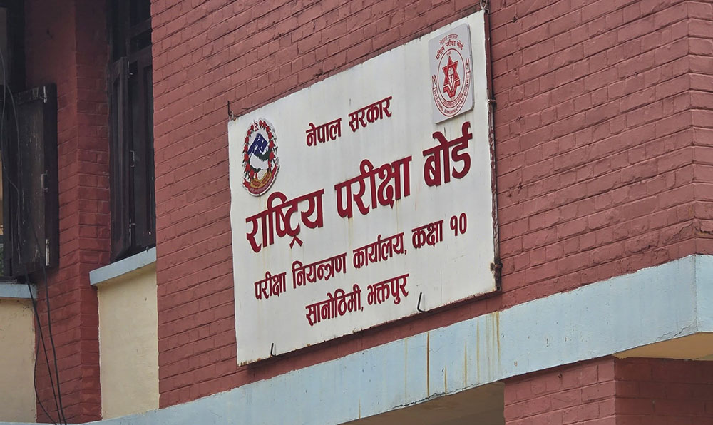 एसइई नतिजाको अन्तिम तयारी हुदै, बैशाख २९ गते भित्र सार्बजनिक हुने