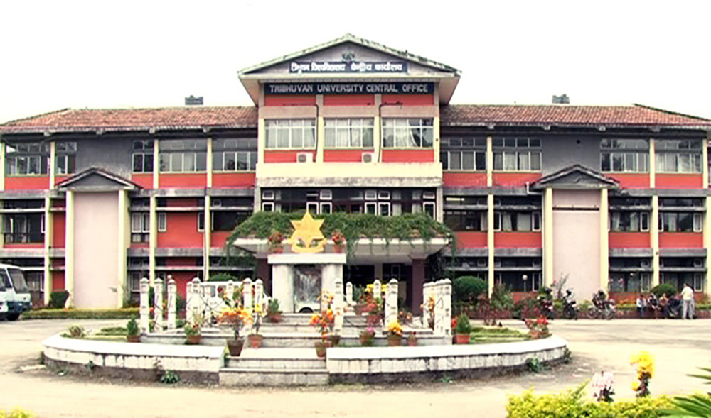 त्रिवि उपकुलपतिको लागि ५० जनाको  आवेदन