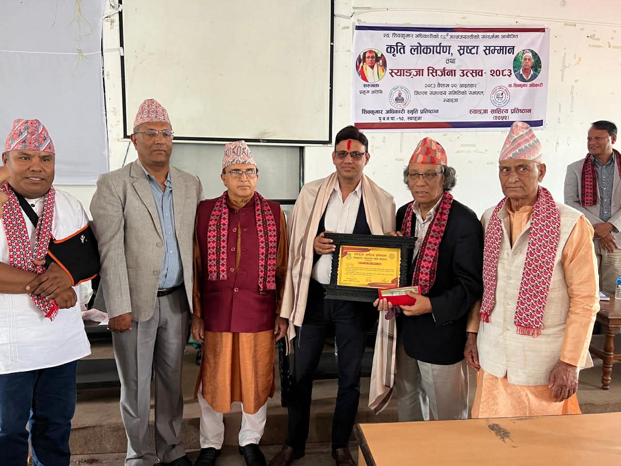 लक्ष्मण वियोगी ‘राजस्थल युवा प्रतिभा सम्मान–२०८३’ बाट सम्मानित