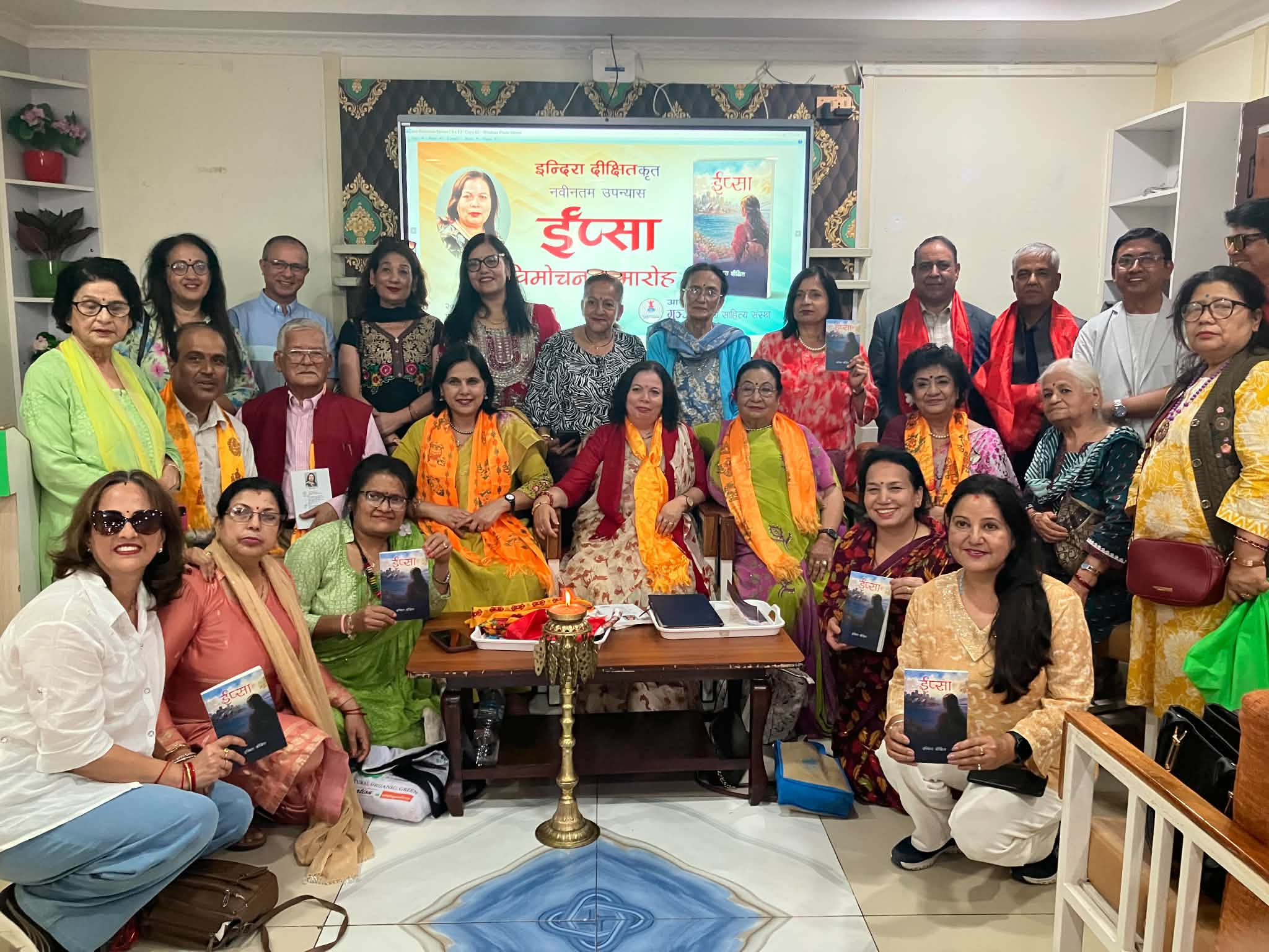इन्दिरा दीक्षितको ‘ईप्सा’ उपन्यास लोकार्पित