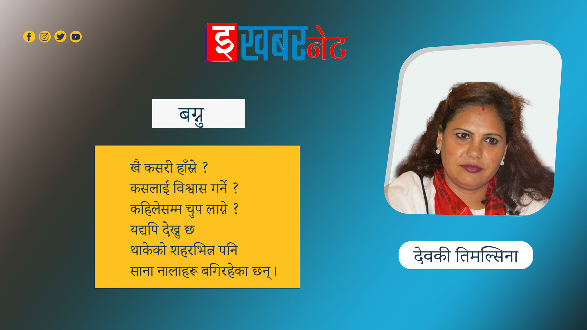 कविता