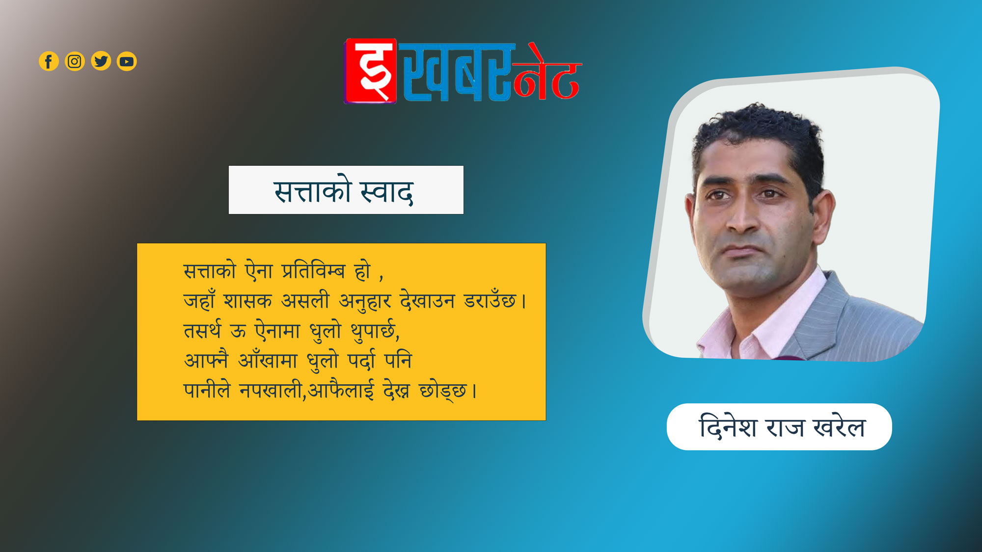  कविता 