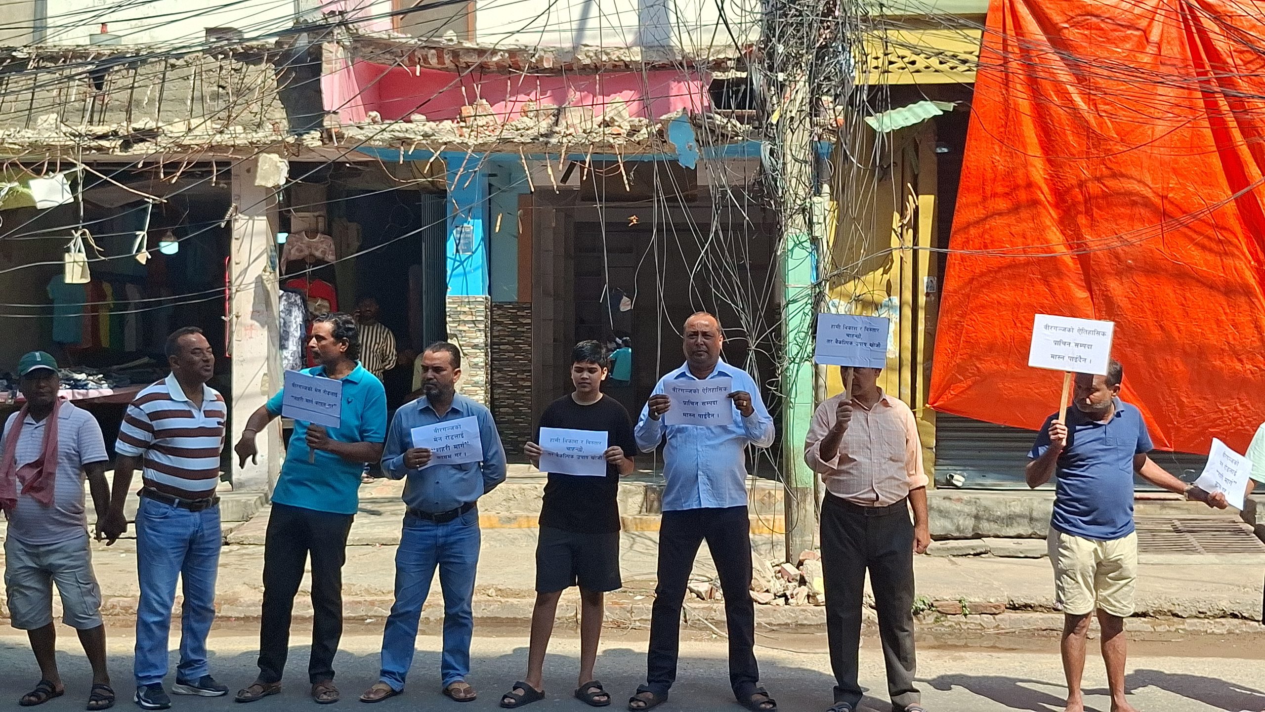विभेदकारी सडक विस्तारको विरोधमा वीरगन्जमा प्रदर्शन