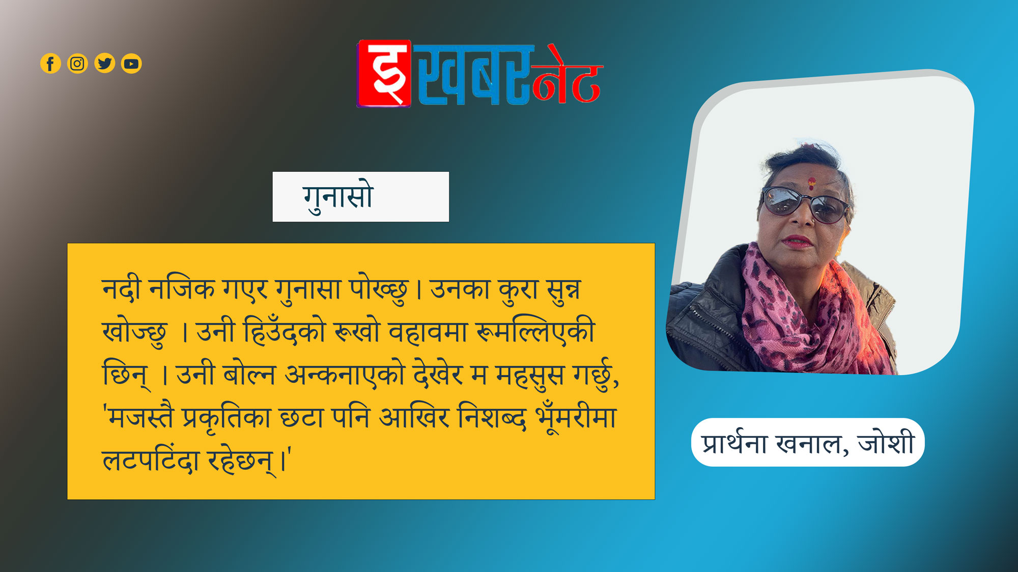 लघुकथा