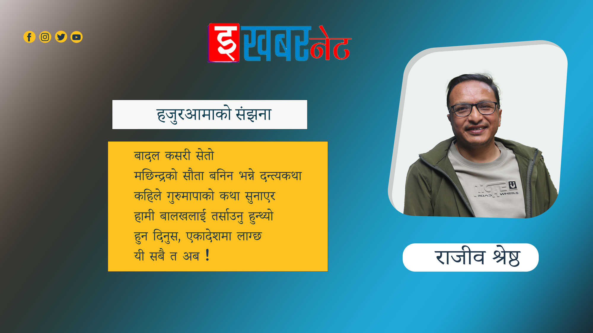 कविता