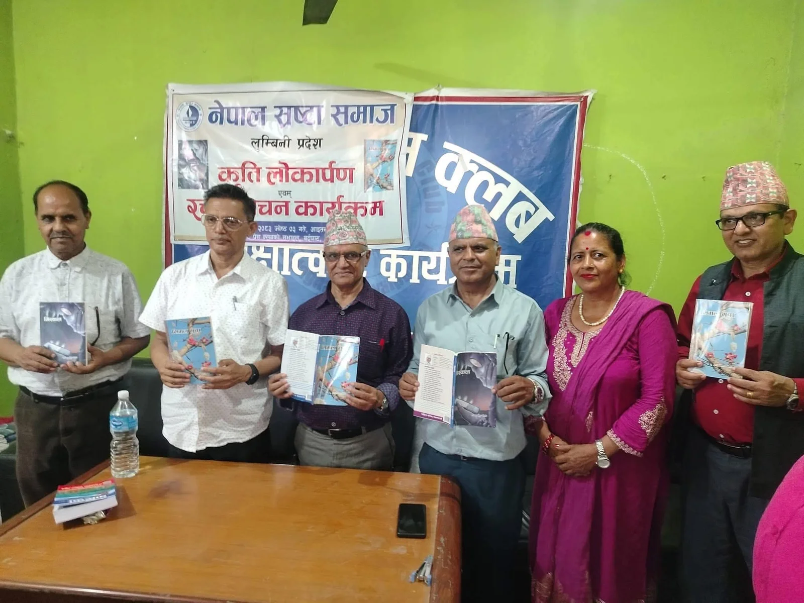 डा. न्यौपानेका दुई कृति ‘सिमल भुवा’ र ‘मिस्कल’ लोकार्पित