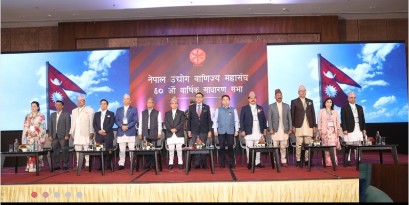 उद्योग वाणिज्य महासंघको निर्वाचन आज