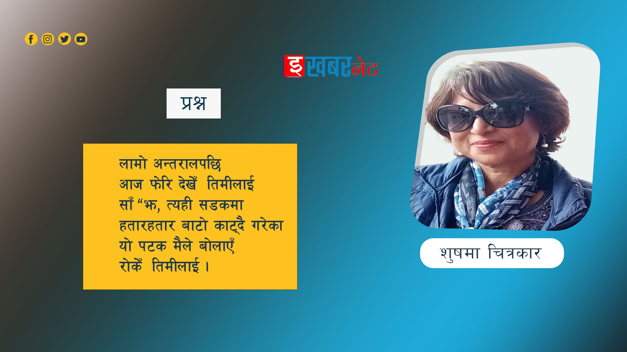 कविता