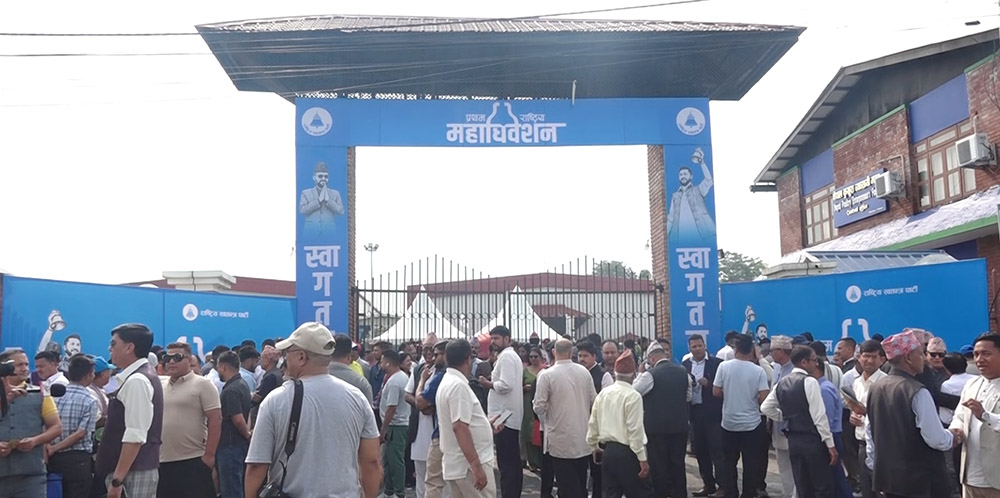 रास्वपाको केन्द्रीय सदस्यको लागि मतदान आज