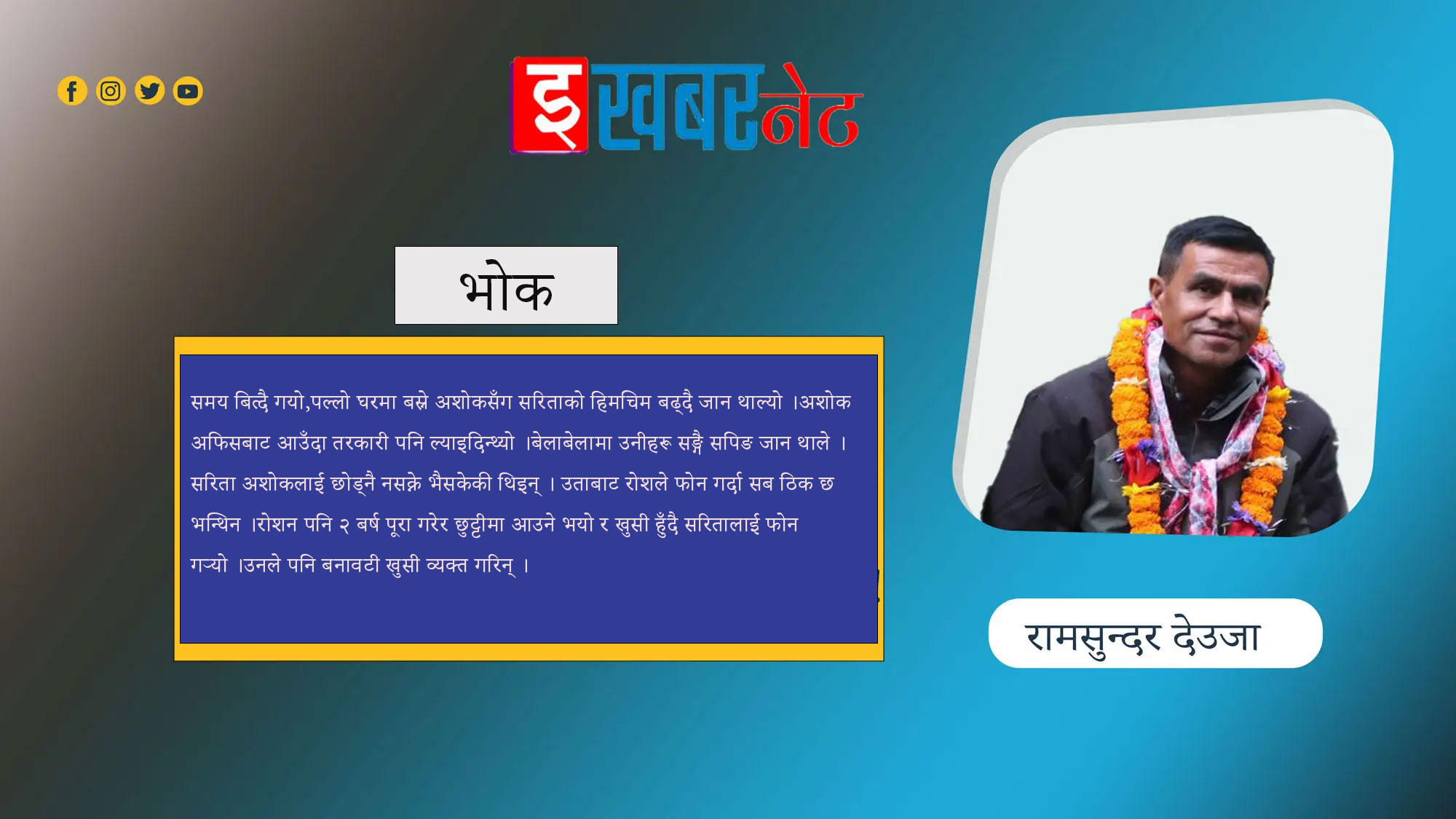 लघुकथा