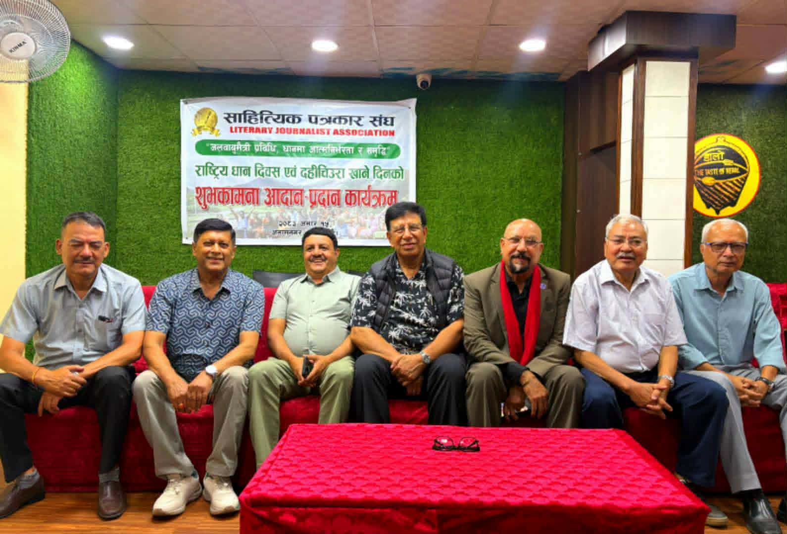 सापसद्धारा दहीचिउरा कार्यक्रमको आयोजना