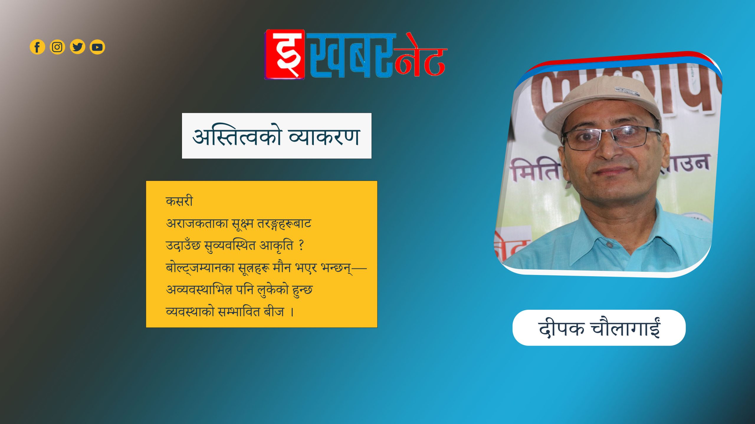 कविता