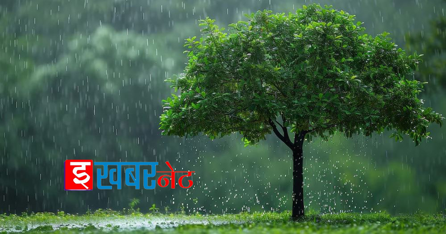 कस्तो छ आजको मौसम पूर्वानुमान ?