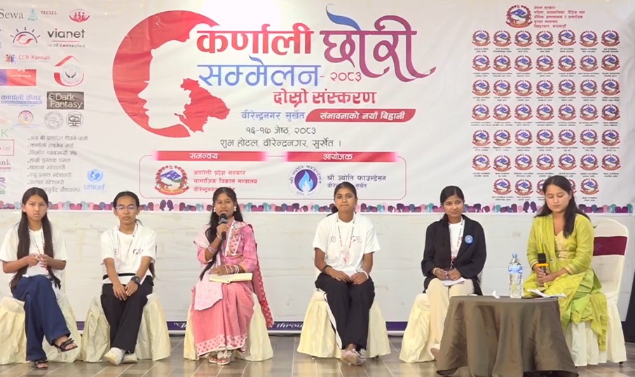 कर्णाली छोरी सम्मेलनबाट १० बुँदे घोषणापत्र जारी