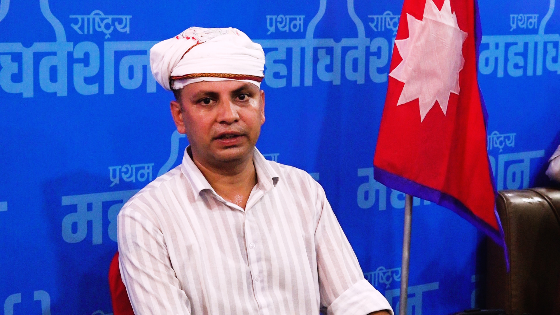 रास्वपा महाधिवेशनमा व्यवस्थापकीय चुनौती, बन्दसत्र एक दिन थपिन सक्ने प्रवक्ता झाको संकेत