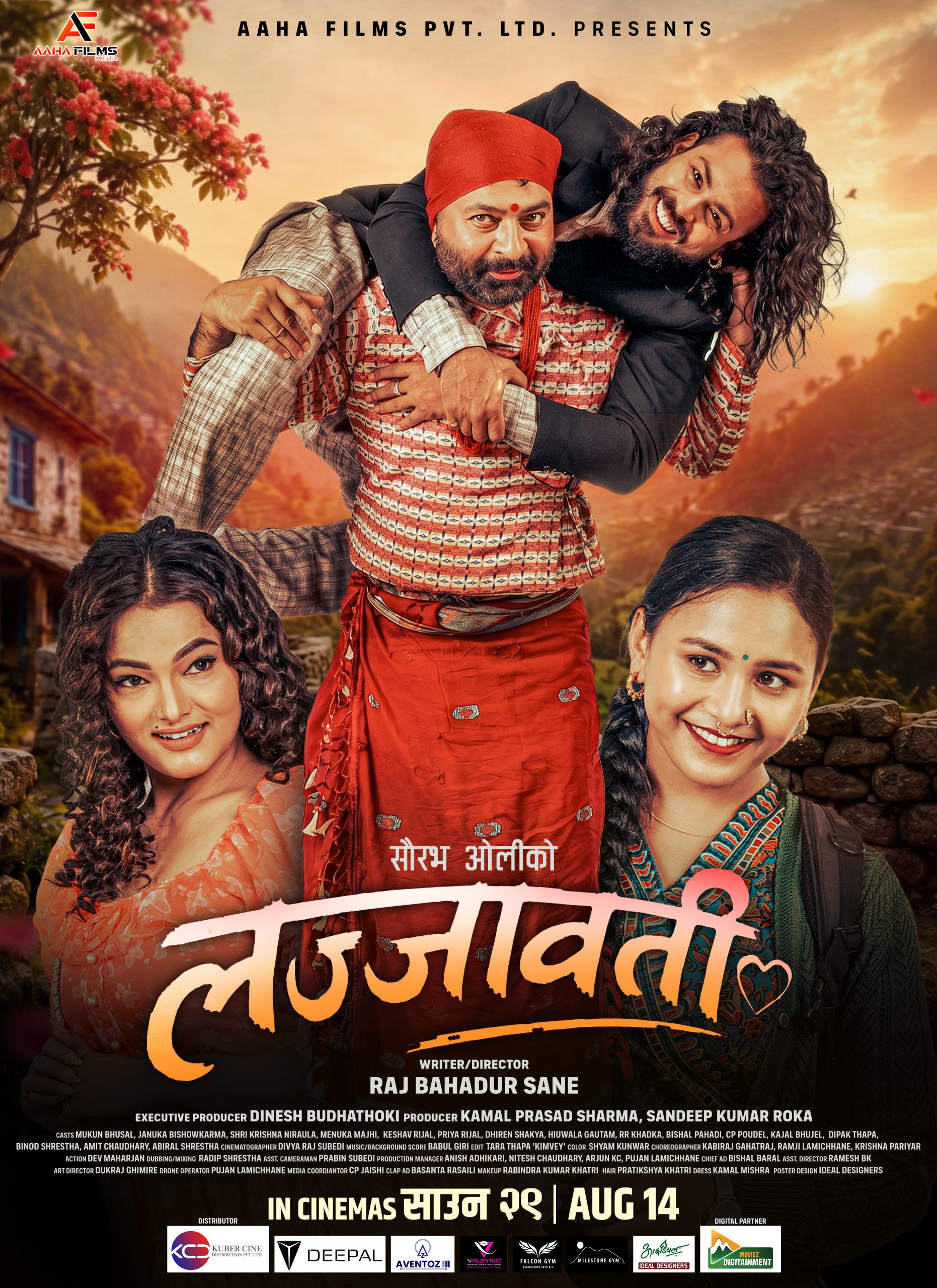 ‘लज्जावती’का पाँच क्यारेक्टर पोस्टर सार्वजनिक, प्रेम, परिवार र संघर्षको कथा