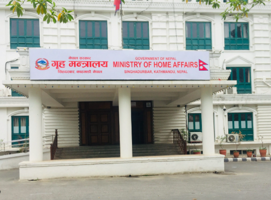 अध्ययन भिसा सिफारिसमा अनियमितताबारे छानबिन र कारबाही अघि बढाउन गृहलाई पत्राचार 