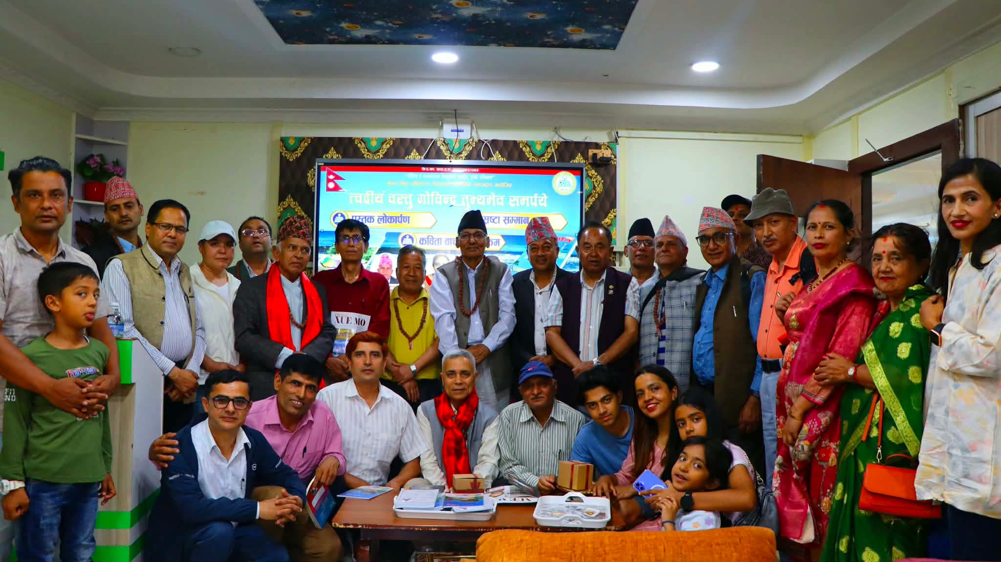” त्वदीयं वस्तु गोविन्द तुभ्यमेव समर्पये” कार्यक्रम सम्पन्न