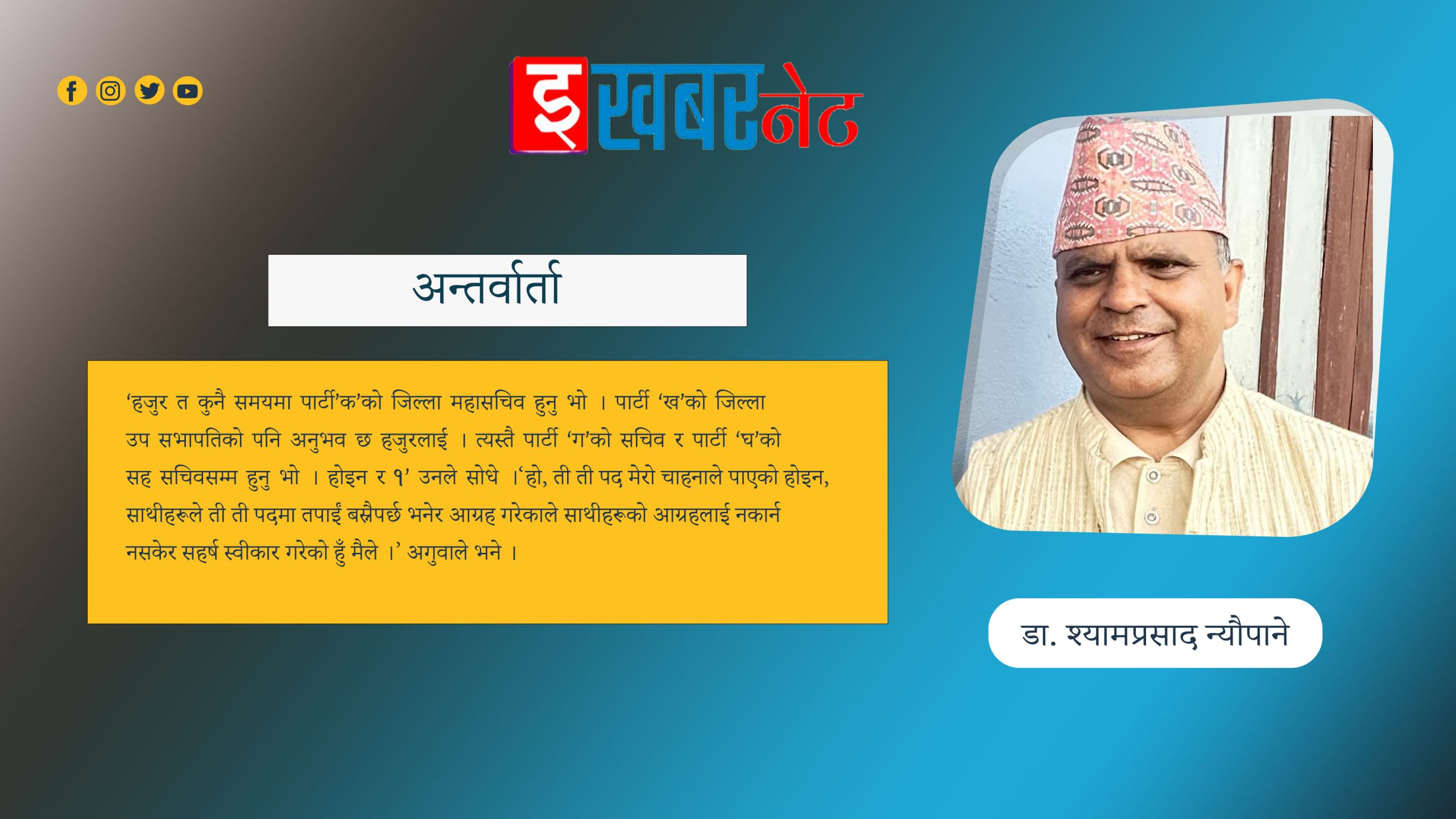 लघुकथा