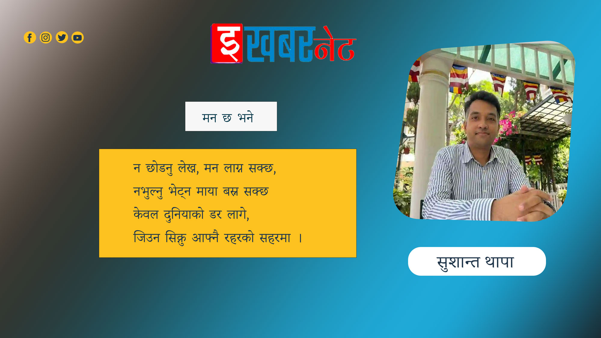 कविता