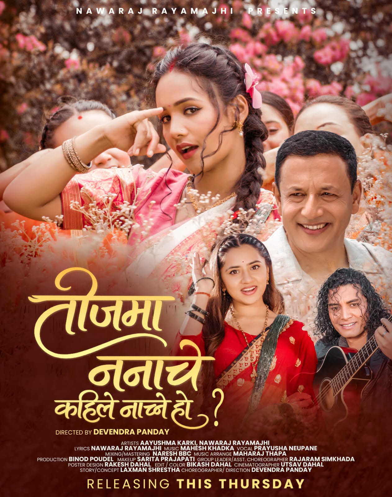 तीजलाई लक्षित गर्दै गीतकार नवराज रायमाझीको तीज गीत सार्वजनिक गर्ने तयारी