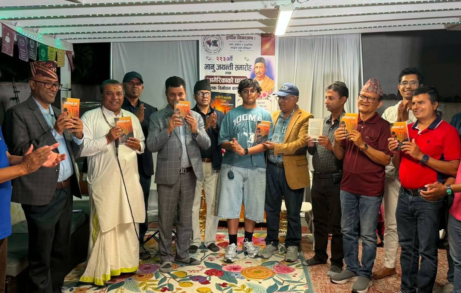 सिलवालको ‘अमेरिकाको घाम’ लसएन्जेलसमा लोकार्पित