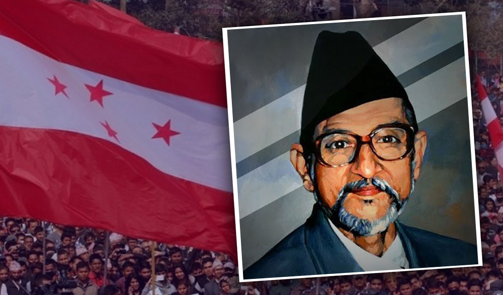 विपी कोइरालाको ४४औँ स्मृति दिवस मनाइदै