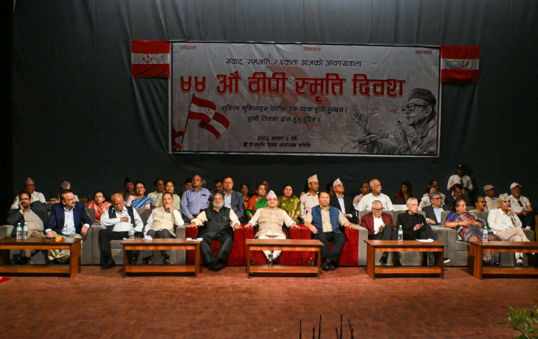 साउन २९ गते राष्ट्रिय भेला गर्दै देउवा पक्ष