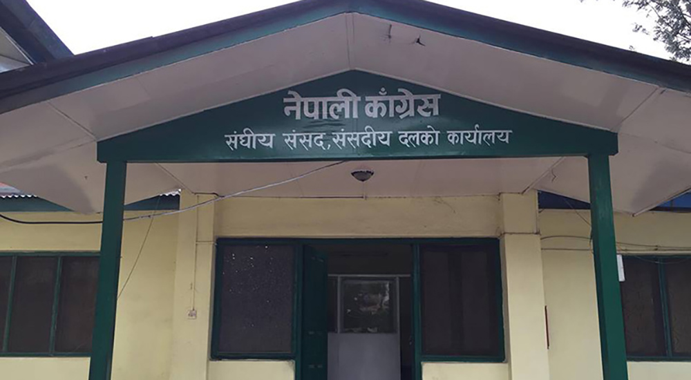 कांग्रेसले सांसदहरूलाई तोक्यो थप जिल्लाको जिम्मेवारी
