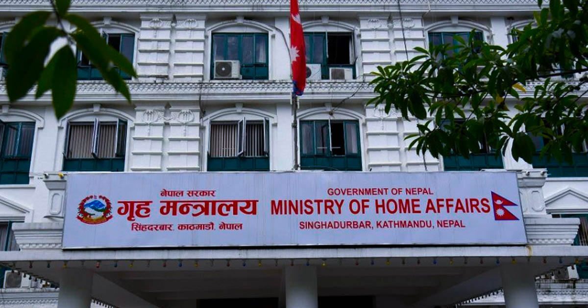 सुनसरी घटना छानबिन गर्न समिति गठन
