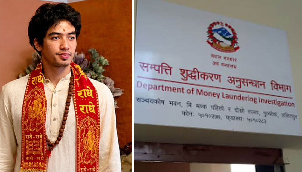 देउवा पुत्र जयवीरलाई सम्पत्ति शुद्धीकरणमा सात दिने पुर्जी