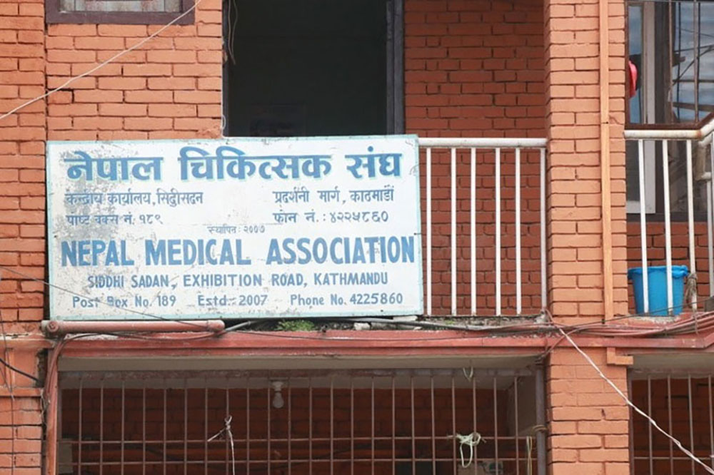 चिकित्सक संघद्वारा आजपनि देशभरका सबै अस्पतालमा आकस्मिक बाहेकका स्वास्थ्य सेवा बन्दको घोषणा