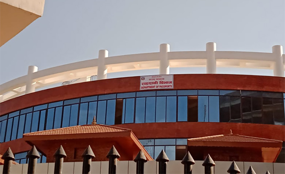 नयाँ राहदानी प्रणाली सञ्चालनमा, अत्यावश्यक परे मात्र आवेदन दिन विभागको आग्रह