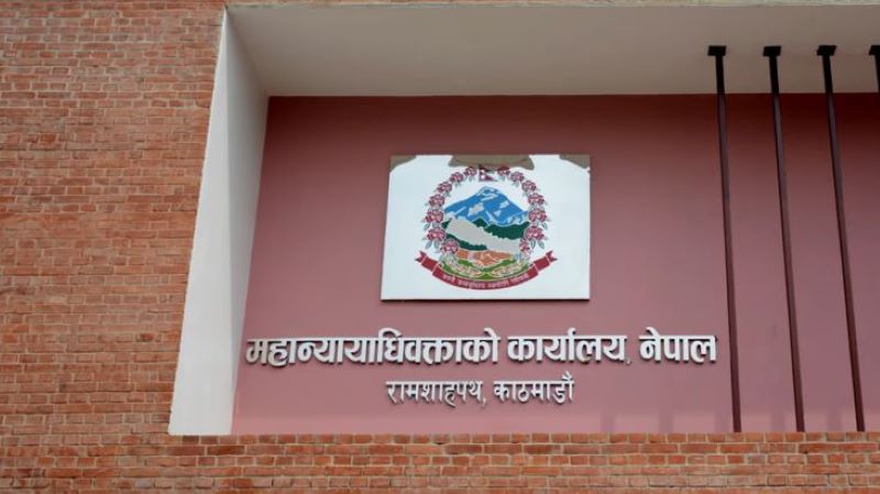 नवयुवा आन्दोलनका फौजदारी मुद्दाको पेशी रोक्न महान्यायाधिवक्ता कार्यालयको निर्देशन