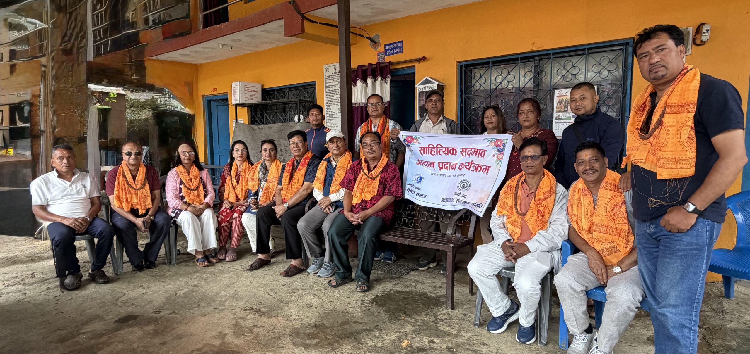 आशापुरेश्वर संरक्षण समितिसँग नेपाल स्रष्टा समाजको साहित्यिक सद्भाव आदानप्रदान