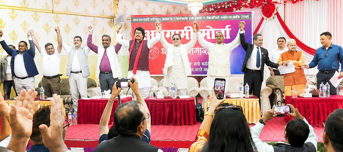 मधेश केन्द्रित ७ दलद्वारा ‘अग्रगामी मोर्चा’ घोषणा