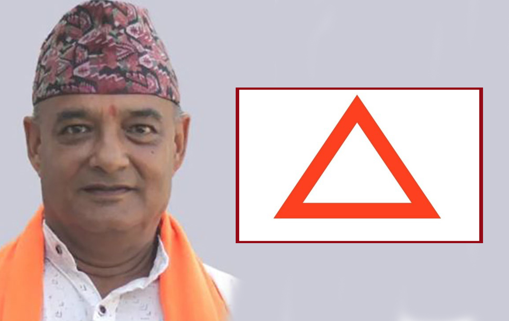 जय नेपाल पार्टीले अघि सार्‍यो सनातन धर्म, संवैधानिक राजसंस्था र प्रजातन्त्रको एजेन्डा