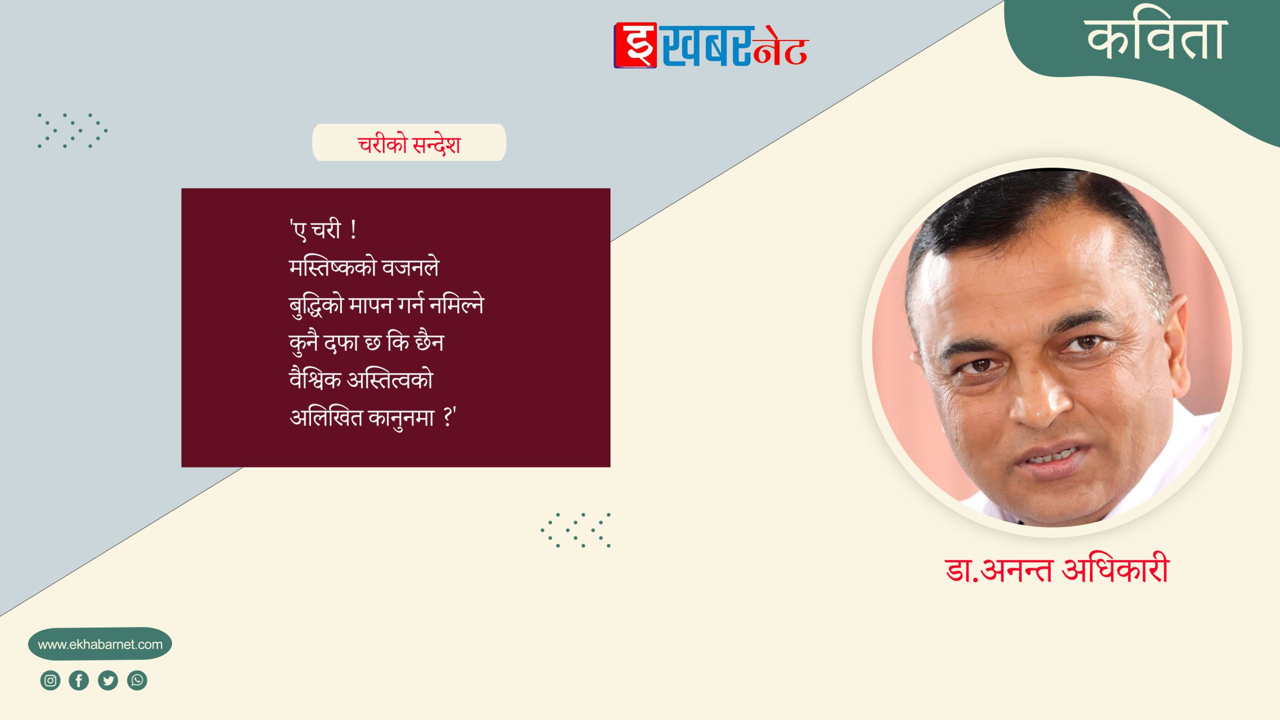 कविता